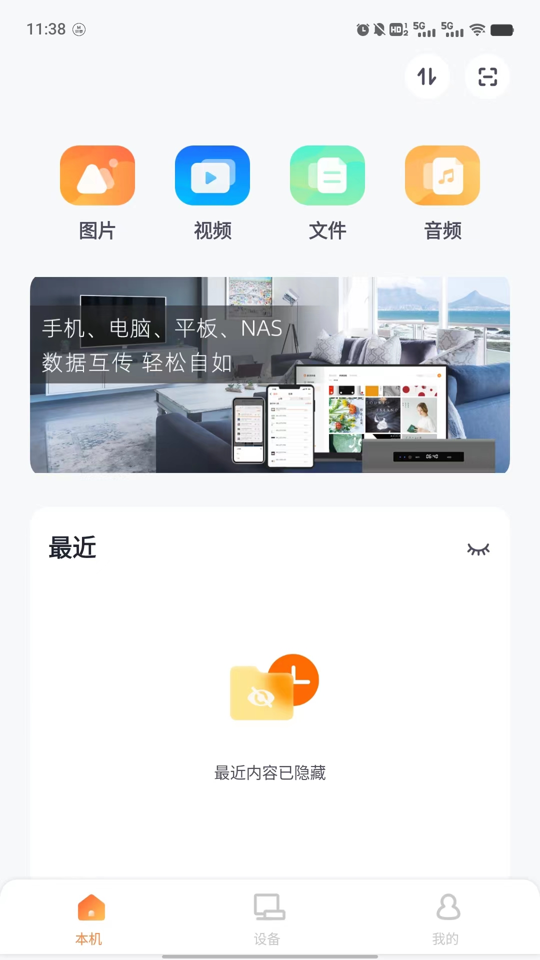 GNASv1.0.01截图5