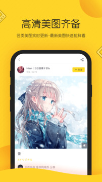 觸站截圖