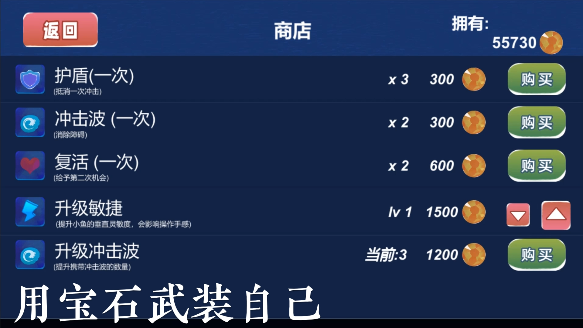 魚(yú)截圖預(yù)覽