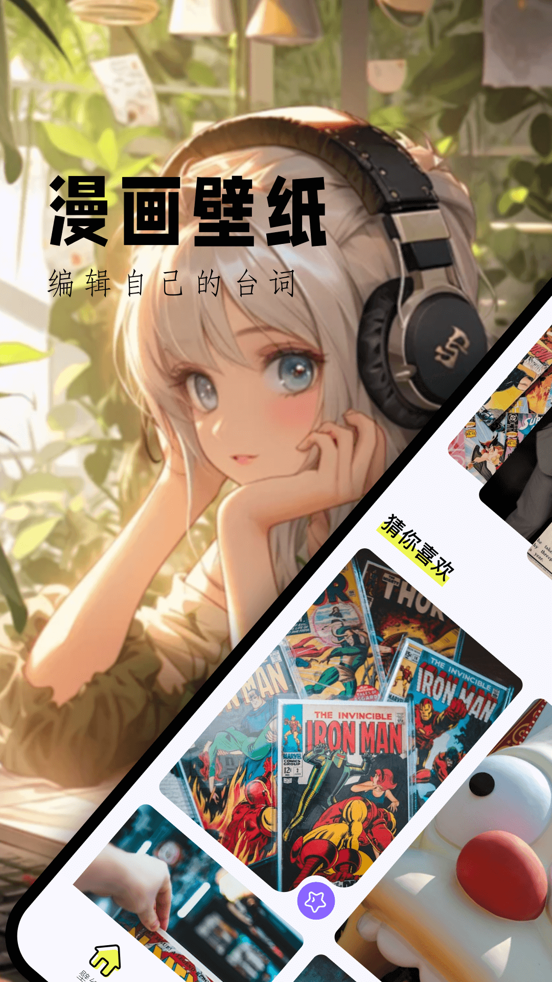 KC漫画v1.1截图4