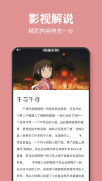 黑豬視頻截圖