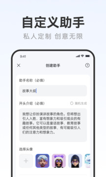 寫作火火截圖