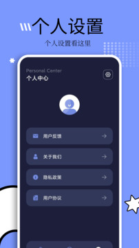 多多視頻播放器截圖