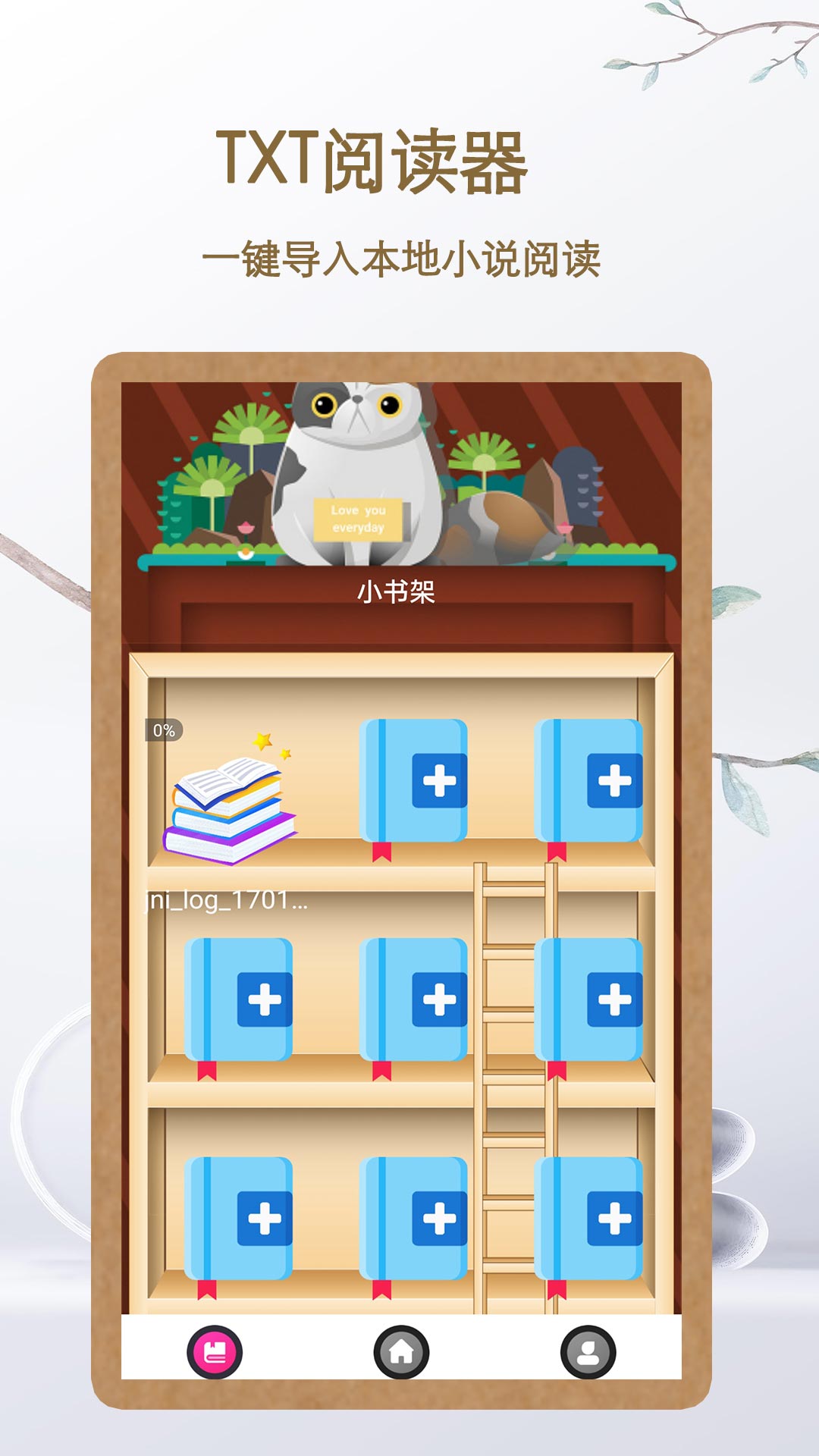 咪咪閱讀截圖預(yù)覽