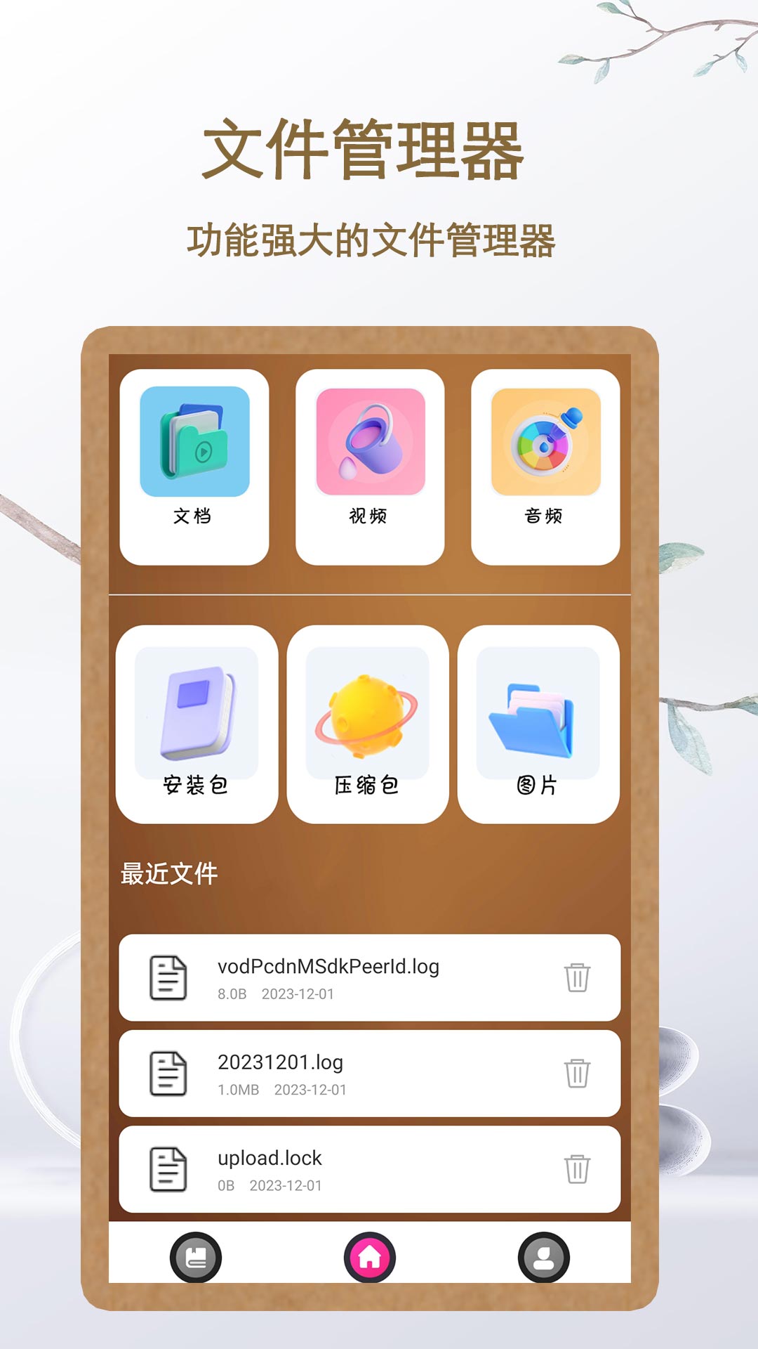 咪咪閱讀截圖預(yù)覽