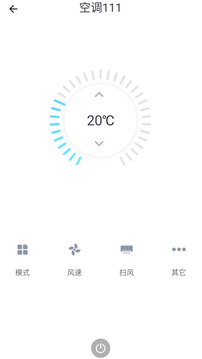小蟻智家截圖
