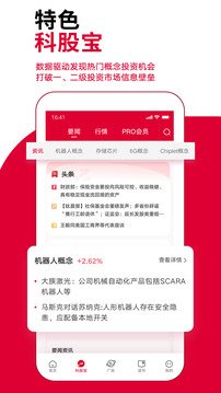 鈦媒體截圖