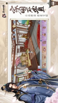 浮生為卿歌截圖