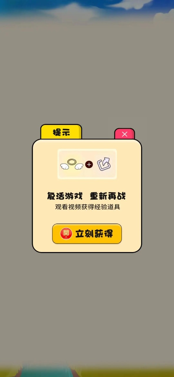 星星乐消除截图3