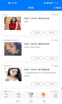久久愛情截圖