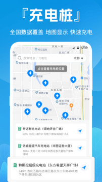 快電截圖