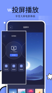 多多視頻播放器截圖