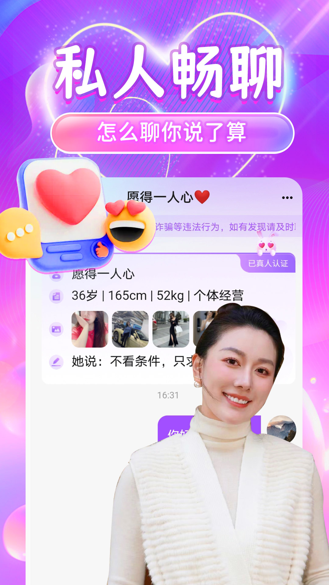 附近一夜交友截圖預(yù)覽