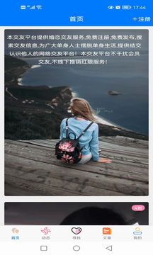久久愛情截圖
