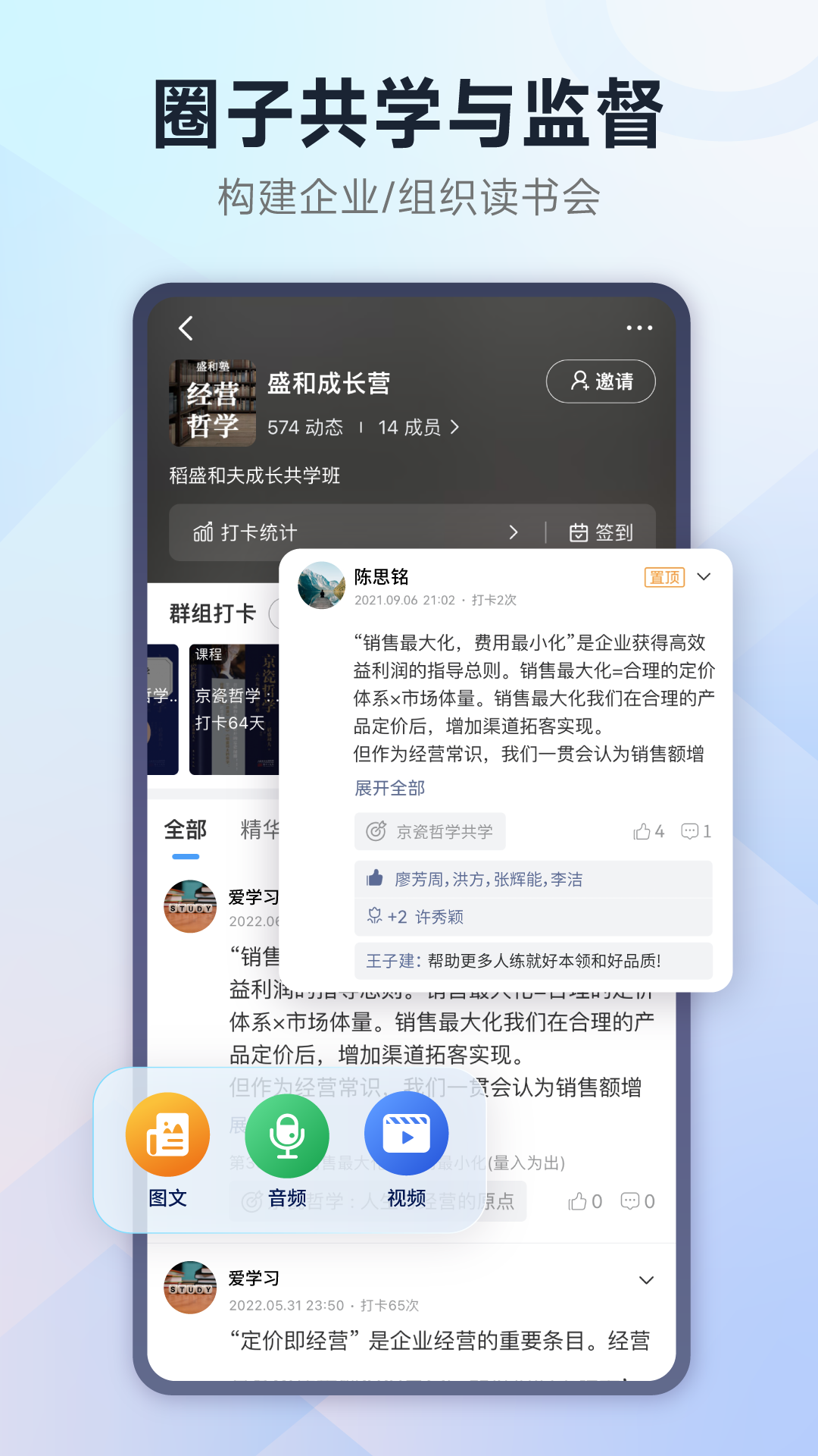 小行动v2.0.11截图1