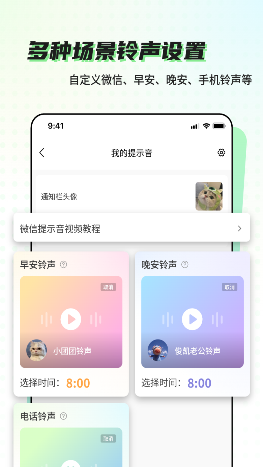 空空鱼v4.5.8截图4