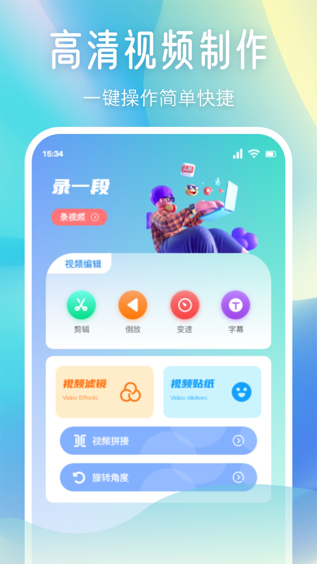 小柚子v1.1截图3