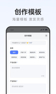 寫作火火截圖