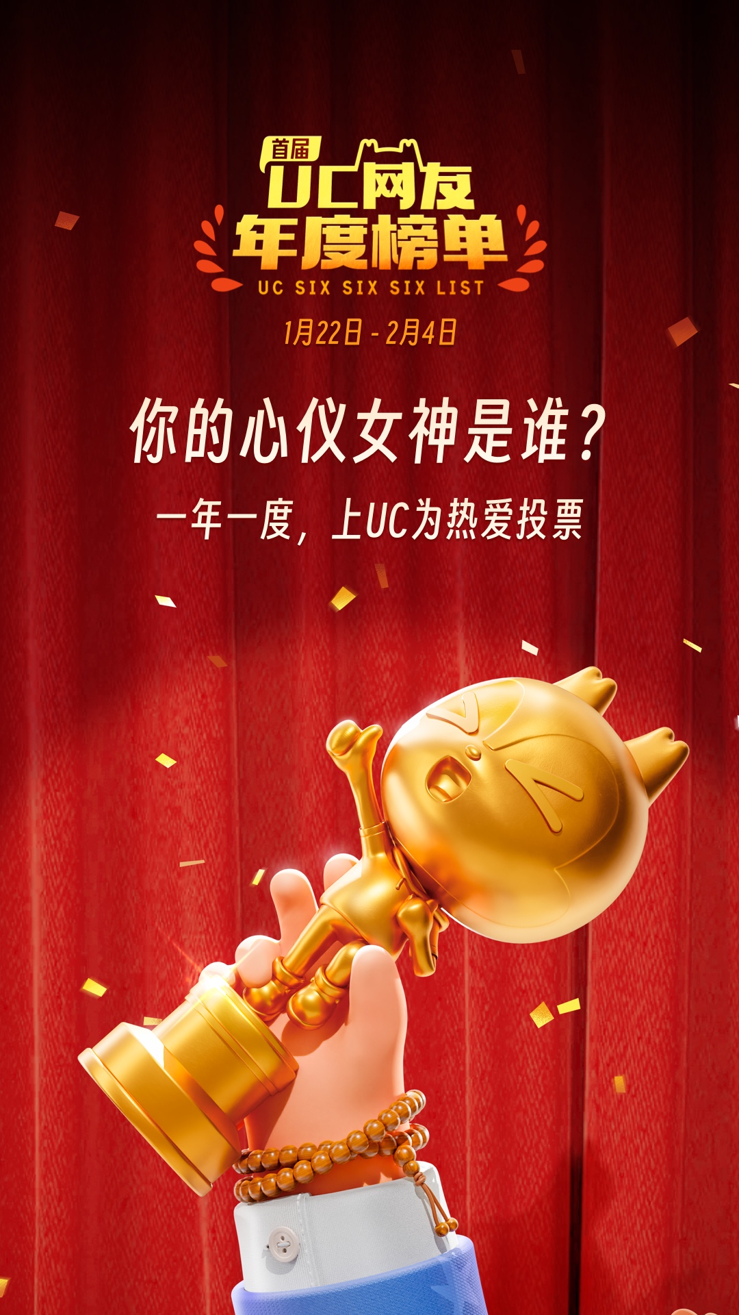 UC浏览器v16.3.4.1285截图5