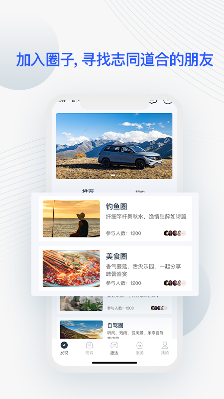 JETTA捷達(dá)截圖預(yù)覽