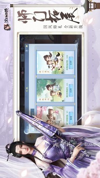 浮生為卿歌截圖