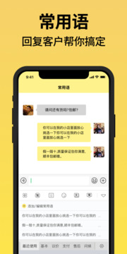 不折疊輸入法截圖
