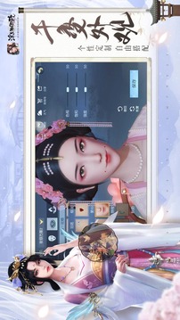 浮生為卿歌截圖