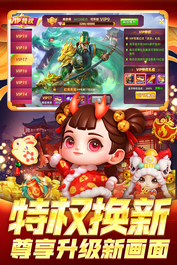 指尖捕魚截圖預(yù)覽