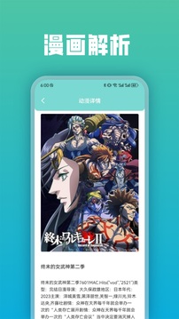 AGE截圖
