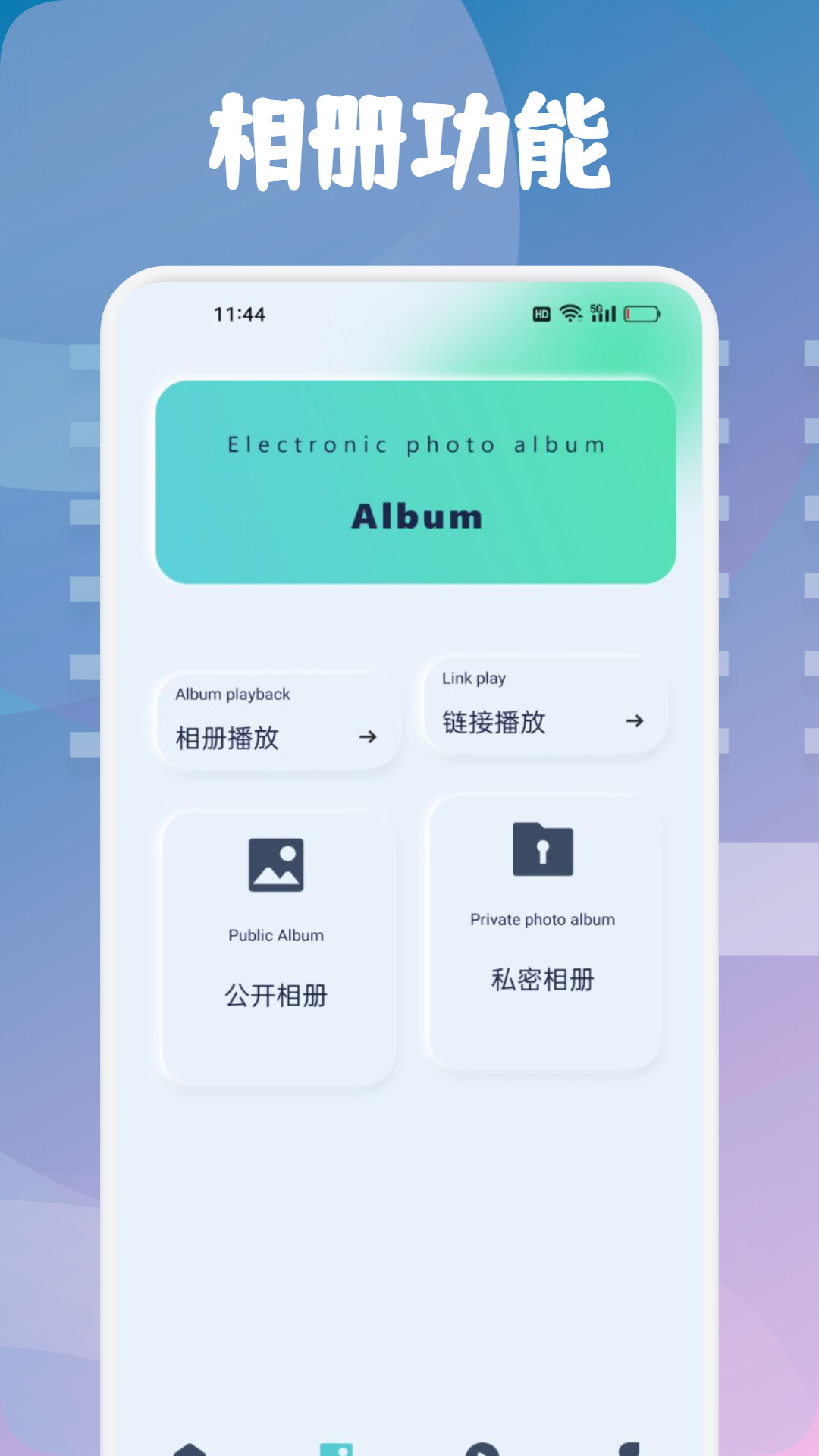 乐子剧v1.1截图3