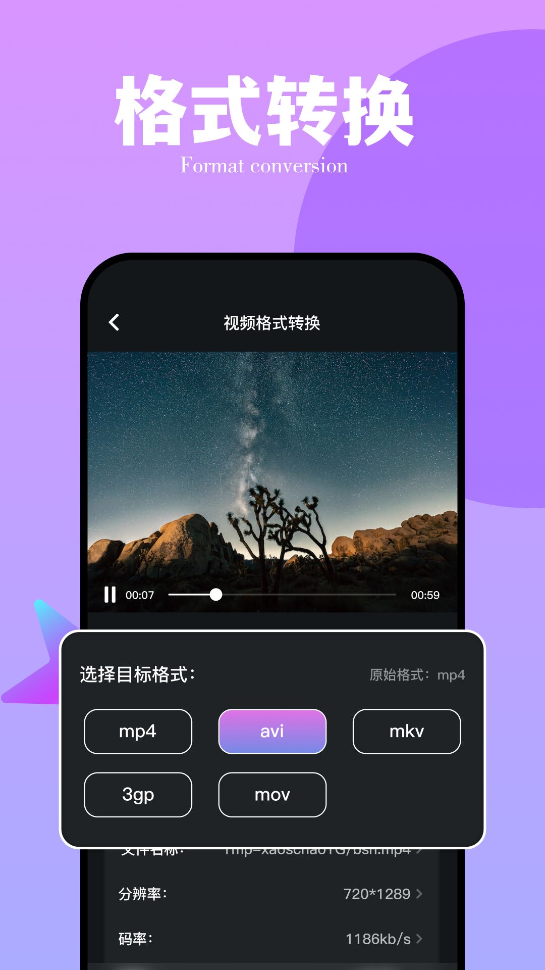 应用截图3预览