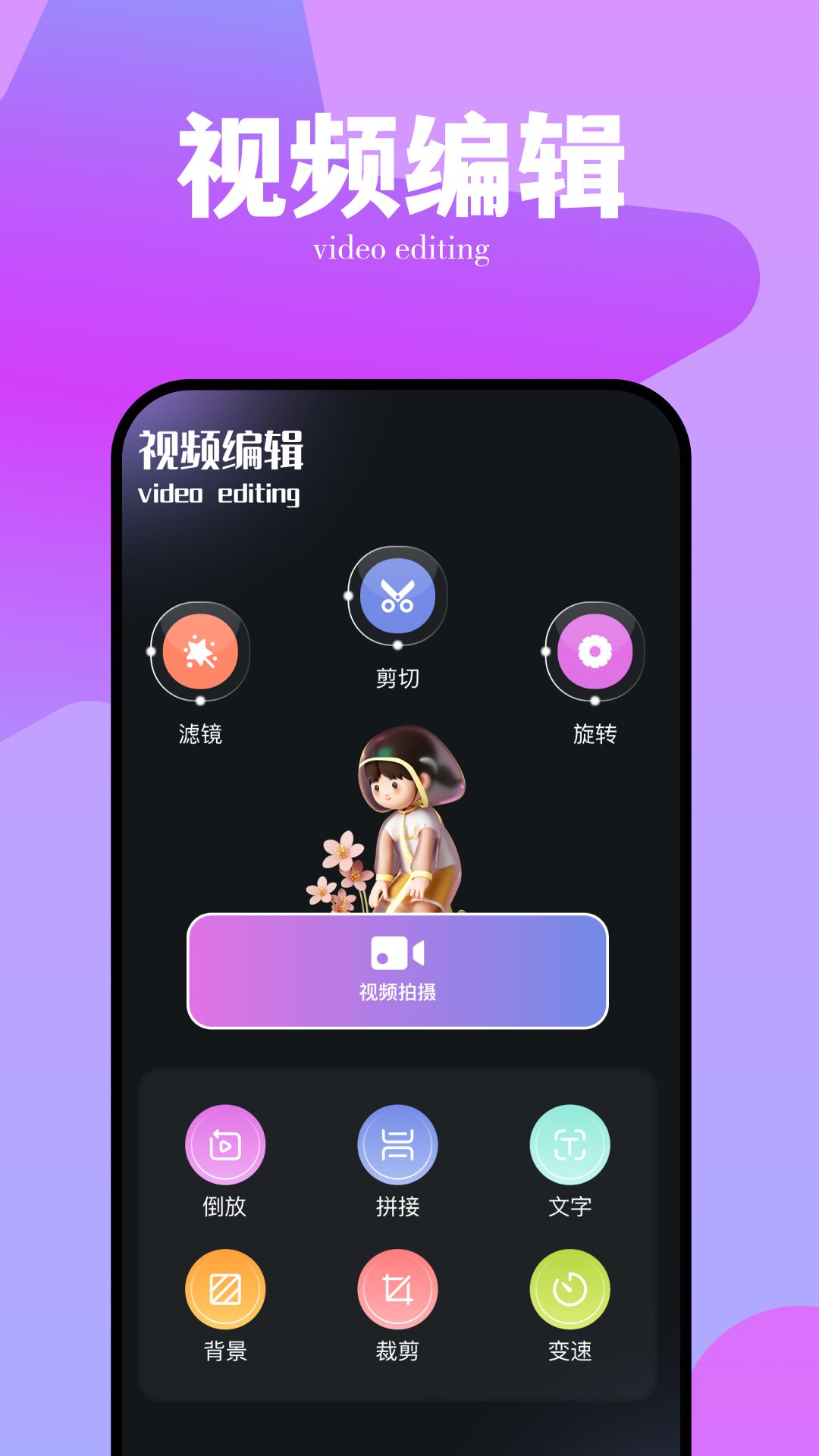应用截图4预览