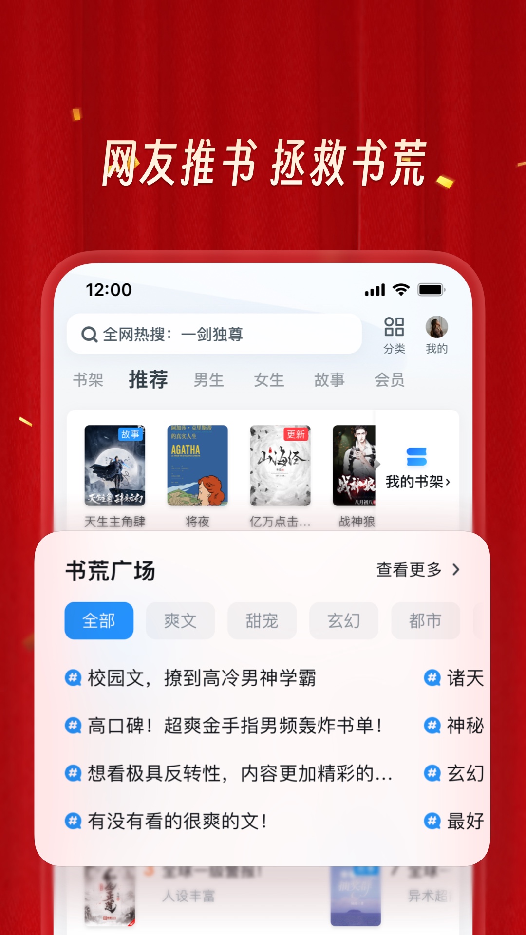 UC浏览器v16.3.4.1285截图2