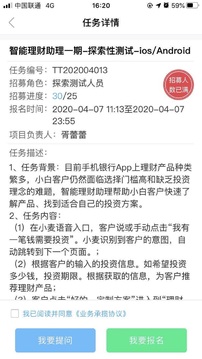FinTest截圖