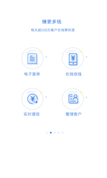 快遞100收件端截圖