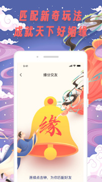 澳門新葡澳京app官網(wǎng)版截圖5