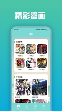 AGE截圖