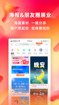咔咔有單截圖