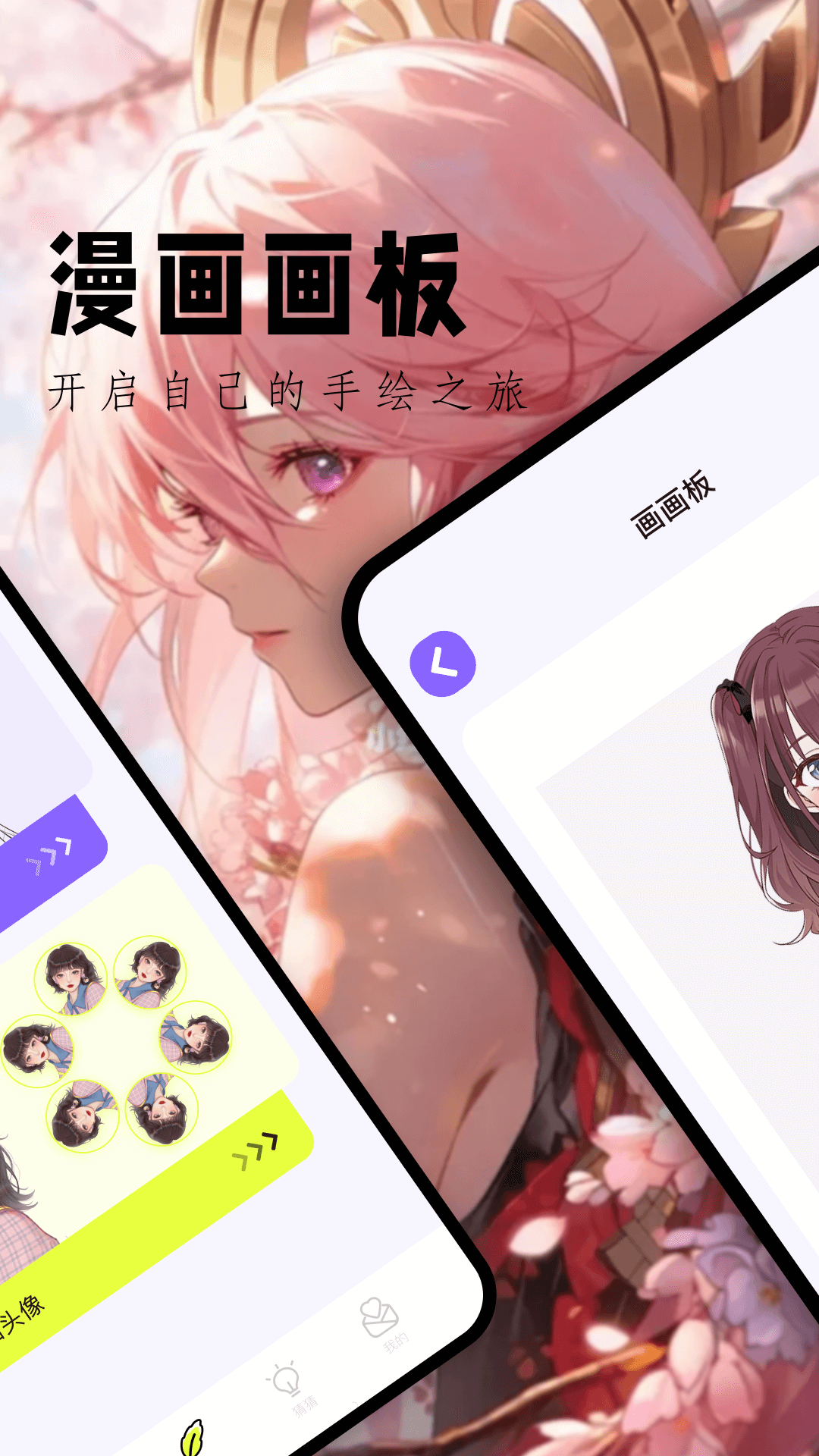 KC漫画v1.1截图2