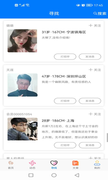 久久愛情截圖