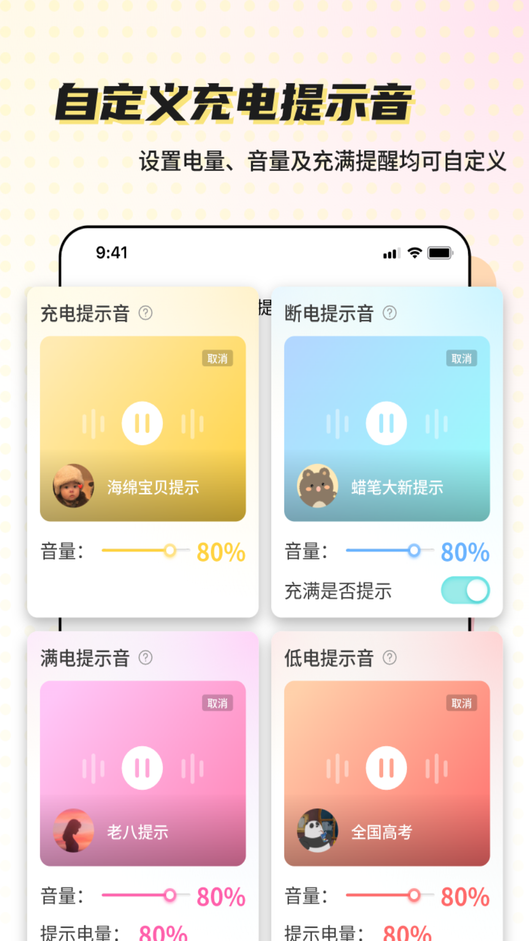 空空鱼v4.5.8截图3