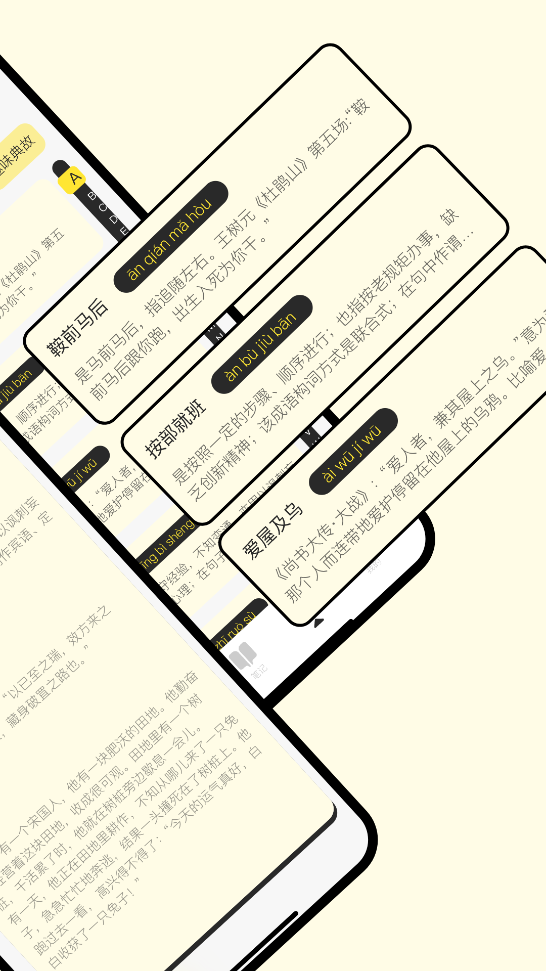 应用截图4预览