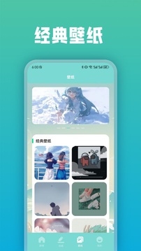 AGE截圖
