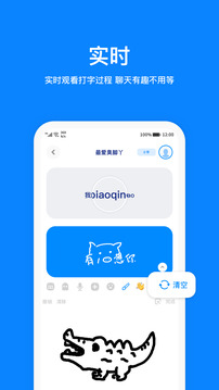 火星截圖