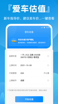 快電截圖