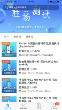 FinTest截圖