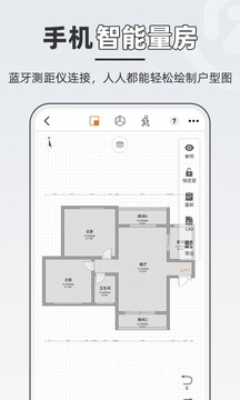 知戶型截圖