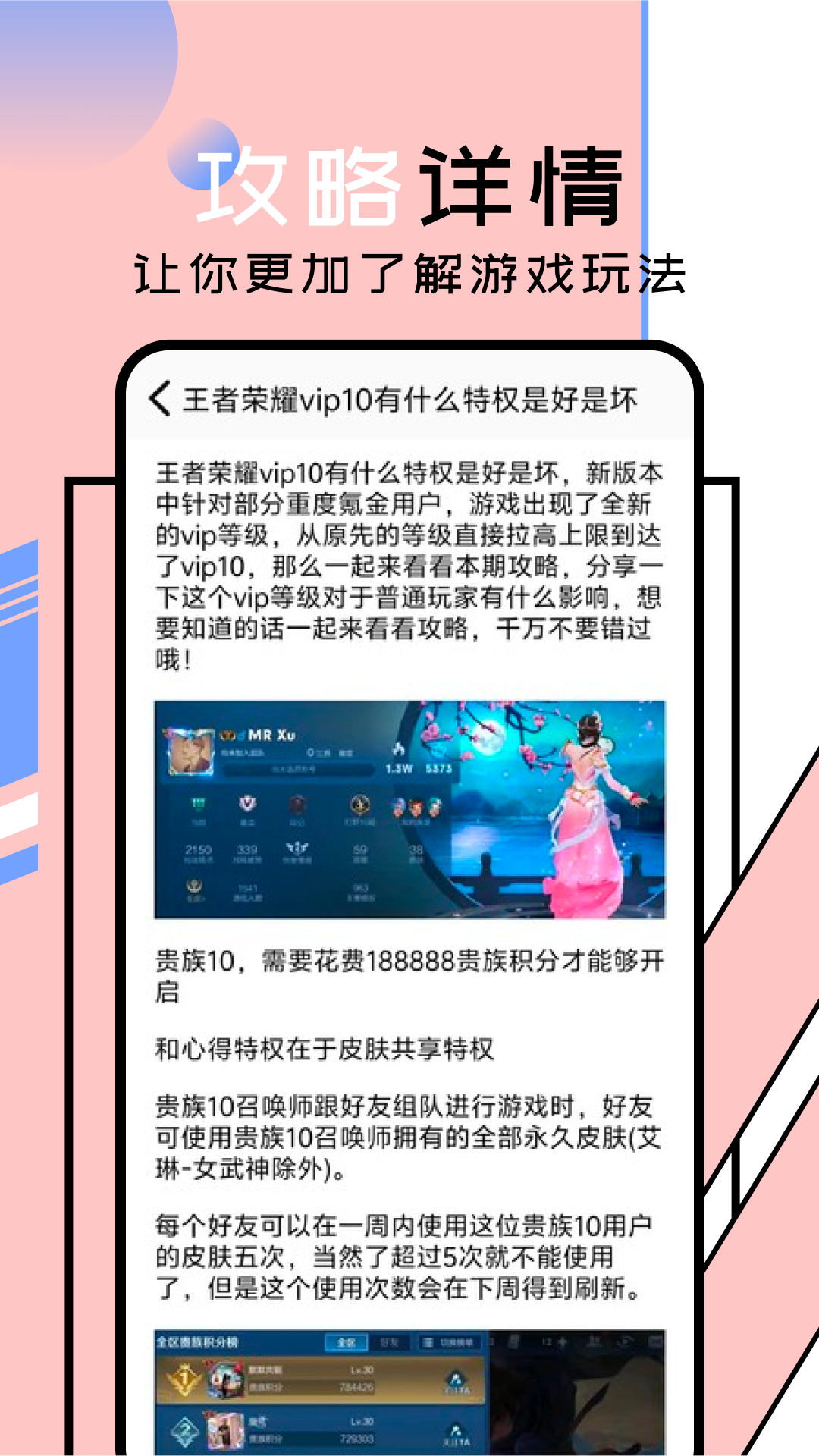 77233游戏盒v1.1截图3