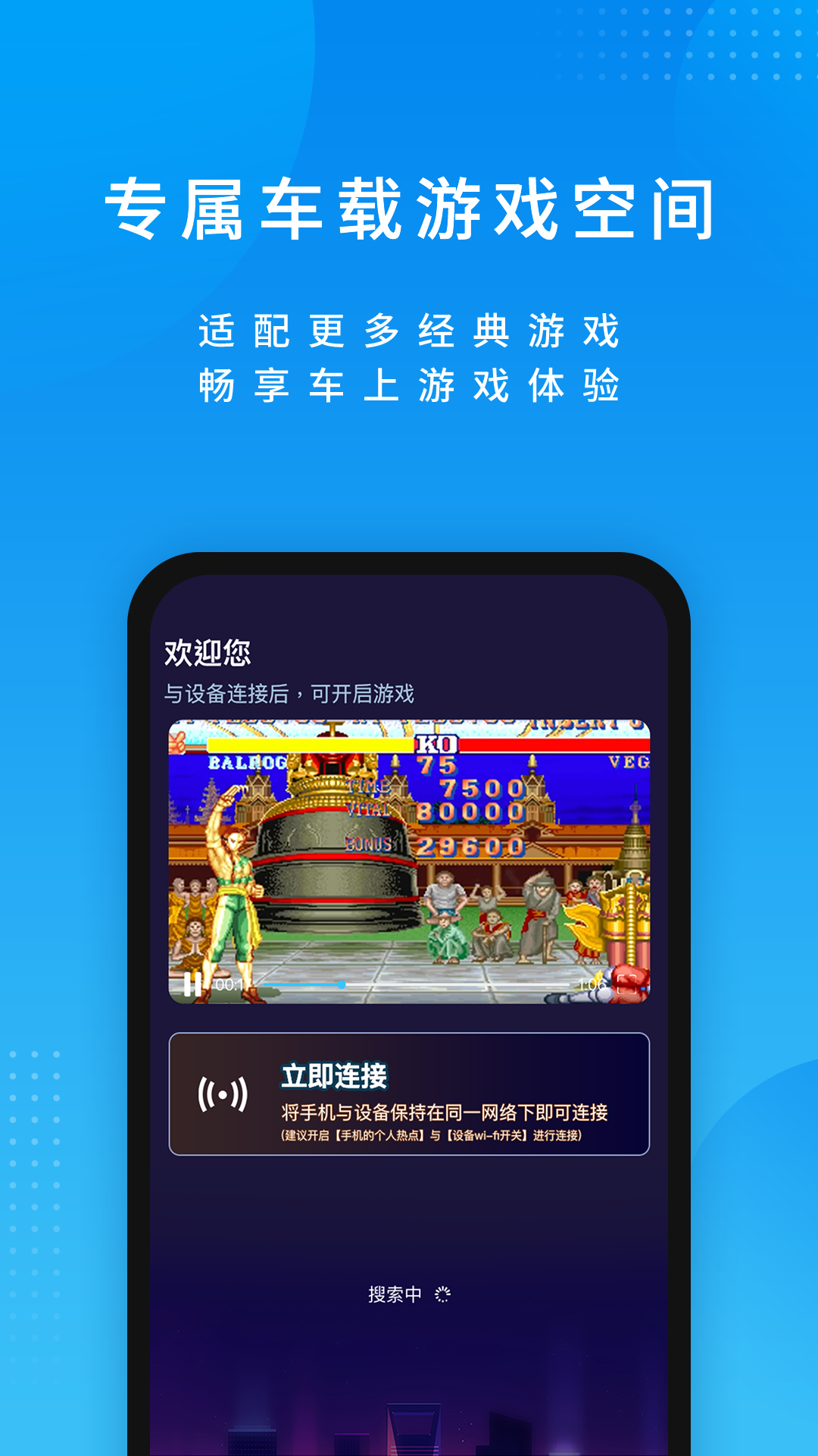 尔雅畅游v2.3.03240123截图4