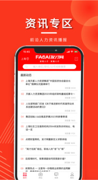 發(fā)才網(wǎng)截圖